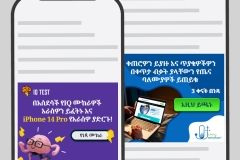 Ethio Telecom Ethiopia