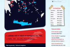 Hellenic Seaways